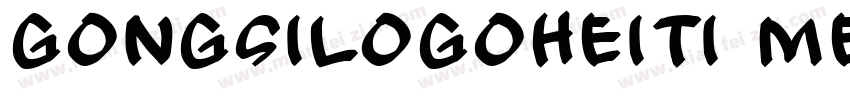 GongSiLOGOHeiTi Medium字体转换